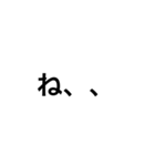 ひとこと文字（個別スタンプ：12）