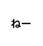 ひとこと文字（個別スタンプ：13）