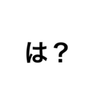ひとこと文字（個別スタンプ：14）
