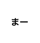 ひとこと文字（個別スタンプ：17）
