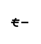 ひとこと文字（個別スタンプ：18）