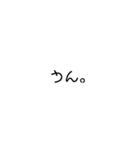 ひとこと文字（個別スタンプ：19）