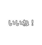 ひとこと文字（個別スタンプ：21）