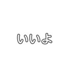 ひとこと文字（個別スタンプ：22）