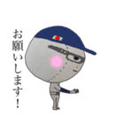 野球 少年（個別スタンプ：8）