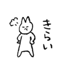 きもちをつたえるねこちゃん（個別スタンプ：6）
