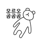 興があふれる（個別スタンプ：4）