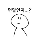 興があふれる（個別スタンプ：6）