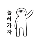 興があふれる（個別スタンプ：8）