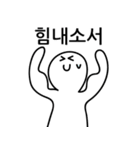 興があふれる（個別スタンプ：16）
