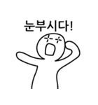 興があふれる（個別スタンプ：17）