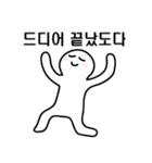 興があふれる（個別スタンプ：21）