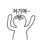 興があふれる（個別スタンプ：23）