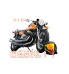 俺たちのバイク人生！（個別スタンプ：2）