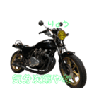 俺たちのバイク人生！（個別スタンプ：3）