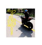 俺たちのバイク人生！（個別スタンプ：7）