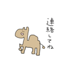 ゆるいダジャレスタンプ（個別スタンプ：12）