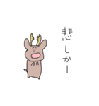 ゆるいダジャレスタンプ（個別スタンプ：13）
