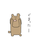 ゆるいダジャレスタンプ（個別スタンプ：14）