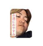 よしけんだらけ（個別スタンプ：2）