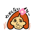 GIRL-AI（個別スタンプ：8）
