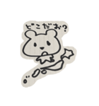ぷこちゃん そのに（個別スタンプ：1）