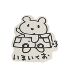 ぷこちゃん そのに（個別スタンプ：2）
