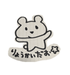 ぷこちゃん そのに（個別スタンプ：3）