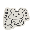 ぷこちゃん そのに（個別スタンプ：4）