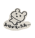 ぷこちゃん そのに（個別スタンプ：5）