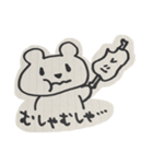 ぷこちゃん そのに（個別スタンプ：6）