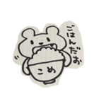 ぷこちゃん そのに（個別スタンプ：7）