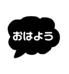 モノトーン吹き出し日常会話編（個別スタンプ：1）
