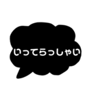 モノトーン吹き出し日常会話編（個別スタンプ：5）