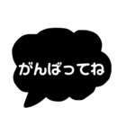 モノトーン吹き出し日常会話編（個別スタンプ：6）