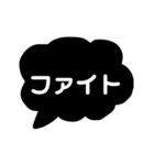 モノトーン吹き出し日常会話編（個別スタンプ：7）