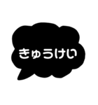 モノトーン吹き出し日常会話編（個別スタンプ：8）
