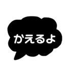 モノトーン吹き出し日常会話編（個別スタンプ：9）