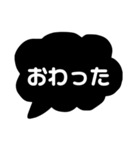 モノトーン吹き出し日常会話編（個別スタンプ：10）