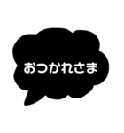 モノトーン吹き出し日常会話編（個別スタンプ：14）