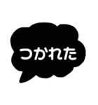 モノトーン吹き出し日常会話編（個別スタンプ：15）