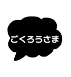モノトーン吹き出し日常会話編（個別スタンプ：16）