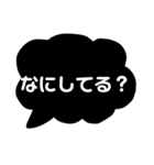 モノトーン吹き出し日常会話編（個別スタンプ：17）