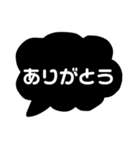 モノトーン吹き出し日常会話編（個別スタンプ：19）
