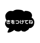 モノトーン吹き出し日常会話編（個別スタンプ：24）