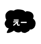 モノトーン吹き出し日常会話編（個別スタンプ：25）