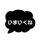 モノトーン吹き出し日常会話編（個別スタンプ：28）