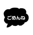 モノトーン吹き出し日常会話編（個別スタンプ：29）
