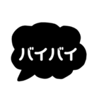 モノトーン吹き出し日常会話編（個別スタンプ：30）