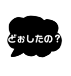 モノトーン吹き出し日常会話編（個別スタンプ：33）